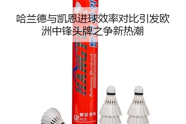ha-lan-de-yu-kai-en-jin-qiu-xiao-lv-dui-bi-yin-fa-ou-zhou-zhong-feng-tou-pai-zhi-zheng-xin-re-chao-2-592.jpg