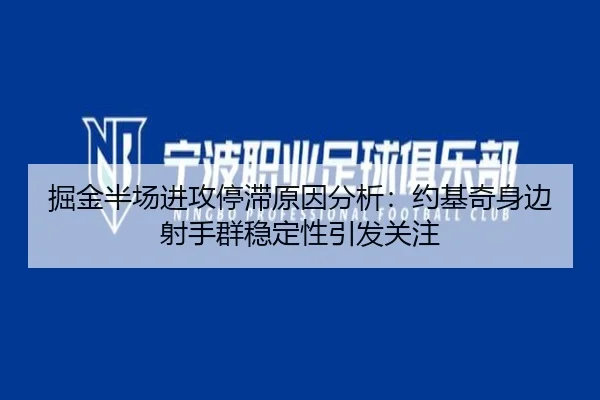 jue-jin-ban-chang-jin-gong-ting-zhi-yuan-yin-fen-xi-yue-ji-qi-shen-bian-she-shou-qun-wen-ding-xing-yin-fa-guan-zhu-2-229.jpg